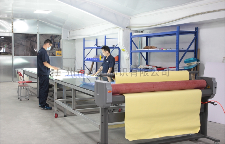 覆膜機(jī) 覆膜機(jī)